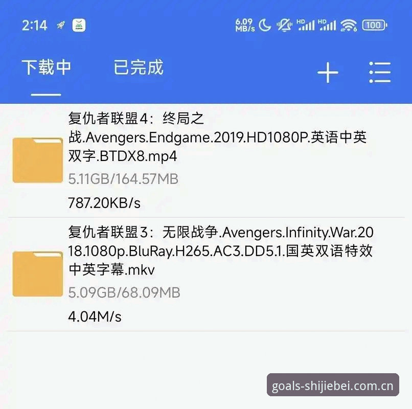 从零开始：世界杯预测软件下载安卓版完整使用指南